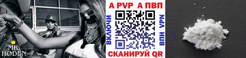 А ПВП Соль  Сухой Лог 