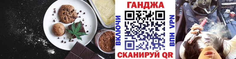 MEGA tor  Сухой Лог  Печенье с ТГК конопля  наркота 