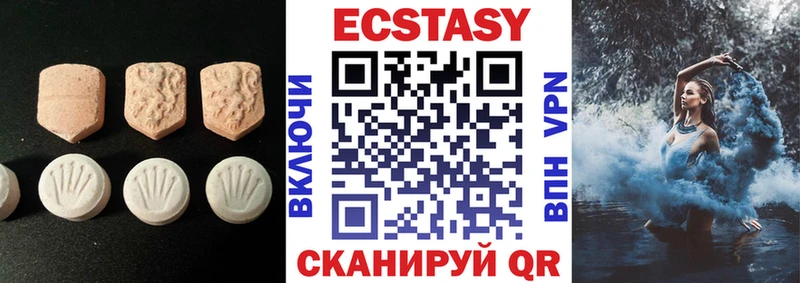 купить наркоту  Сухой Лог  Ecstasy MDMA 