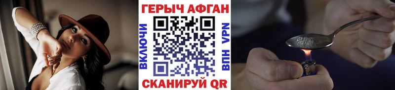 KRAKEN сайт  Сухой Лог  Героин VHQ 