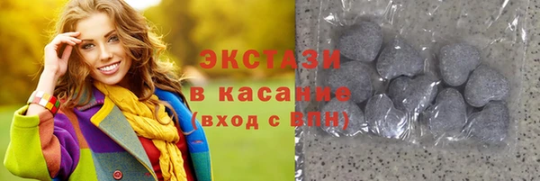 2c-b Арсеньев