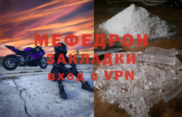 MDMA Premium VHQ Армянск