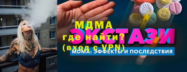 MDMA Premium VHQ Армянск