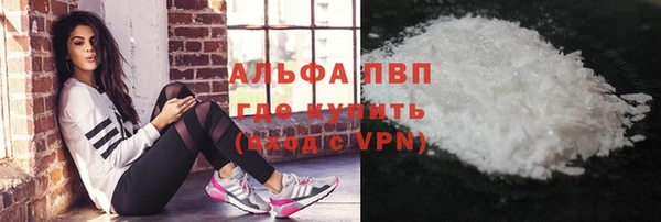 2c-b Арсеньев