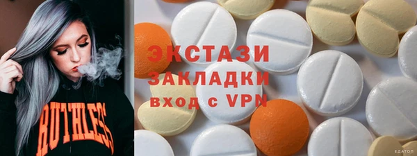 MDMA Premium VHQ Армянск