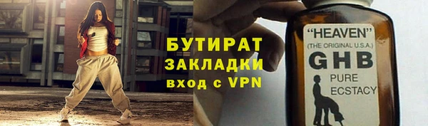 MDMA Premium VHQ Армянск