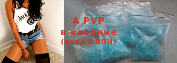 2c-b Арсеньев