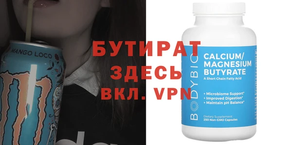 2c-b Арсеньев