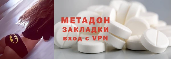 2c-b Арсеньев