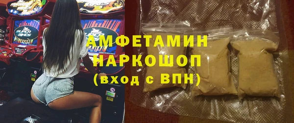 MDMA Premium VHQ Армянск