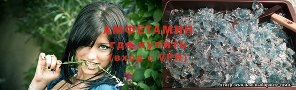 MDMA Premium VHQ Армянск