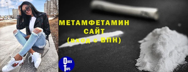MDMA Premium VHQ Армянск
