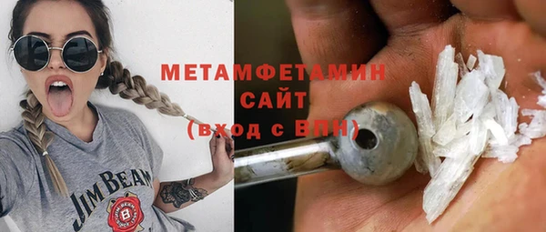 MDMA Premium VHQ Армянск