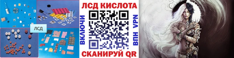 Лсд 25 экстази кислота Сухой Лог