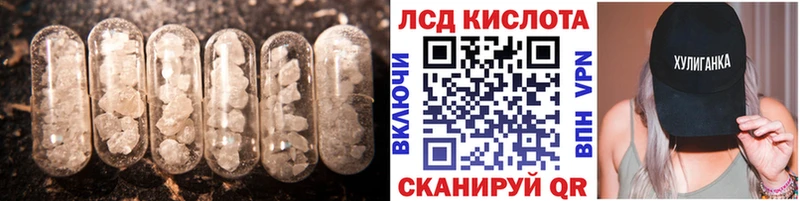 Лсд 25 экстази кислота  хочу наркоту  Сухой Лог 