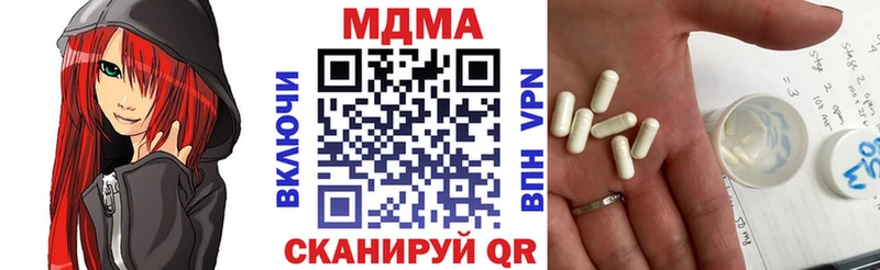 kraken как зайти  закладки  Сухой Лог  MDMA VHQ 
