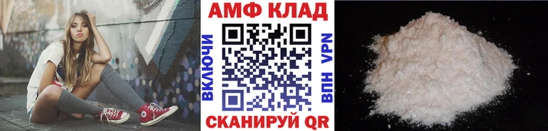 Метамфетамин винт Сухой Лог