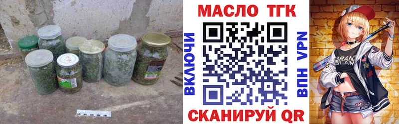 как найти наркотики  Сухой Лог  Дистиллят ТГК THC oil 